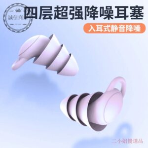 睡不著、戴了又想拿下?用這份痛點拆解找出你真正卡住的原因