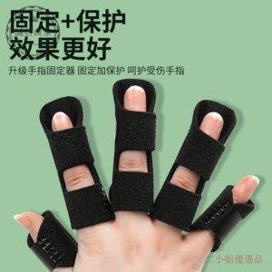 手指彎曲矯正器：在家也能做的固定與保護，讓關節不再「越用越歪」