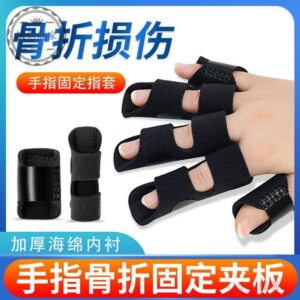 從「戴上去就鬆」到「固定到位」：手指彎曲矯正器的佩戴與觀察教學