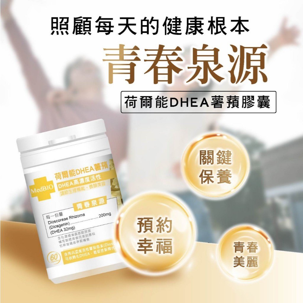 紀錄補充品與身體反應的筆記本
