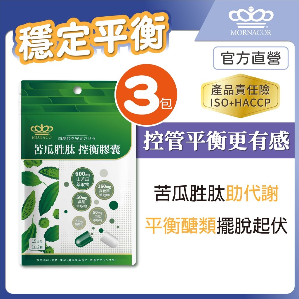 飯後不舒服的日常情境