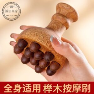 木質經絡刷的日常用法：用櫸木五行刮痧思路，讓按摩更有節奏