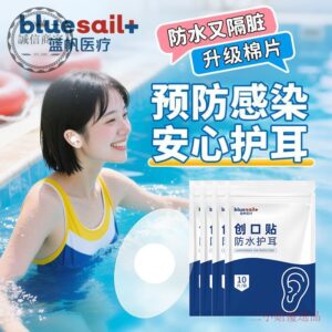 洗澡或游泳時耳朵總是進水？防水耳貼用法與選擇重點一次整理📌