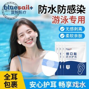防水耳貼怎麼貼才不會翹?洗澡與游泳的貼法差異與檢查清單