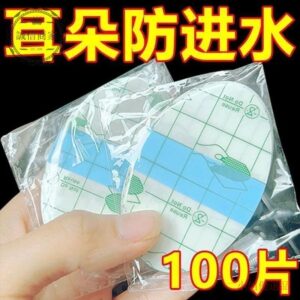 防水耳貼 vs. 其他護耳方式：你真正需要的是哪一種？（依情境比較）