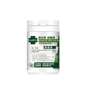肺炎草膠囊怎麼吃才更有感？從服用節奏到觀察指標的教學整理