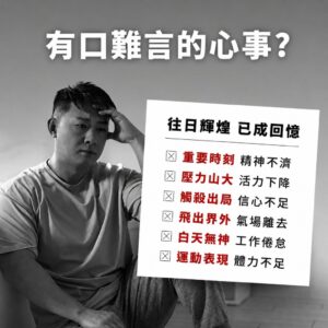 黑瑪卡產品怎麼比？看配方方向、使用情境與體感差異（TERRA Ares MACA 對照思路）