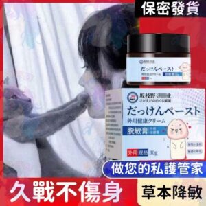用在私密清潔與按摩的「脫敏修護」怎麼選？從質地、成分感受到使用步驟一次整理