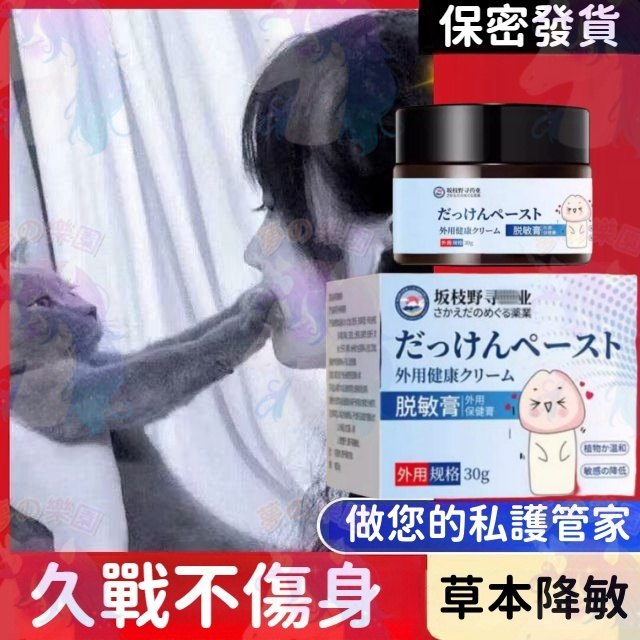 使用前後舒適度觀察示意
