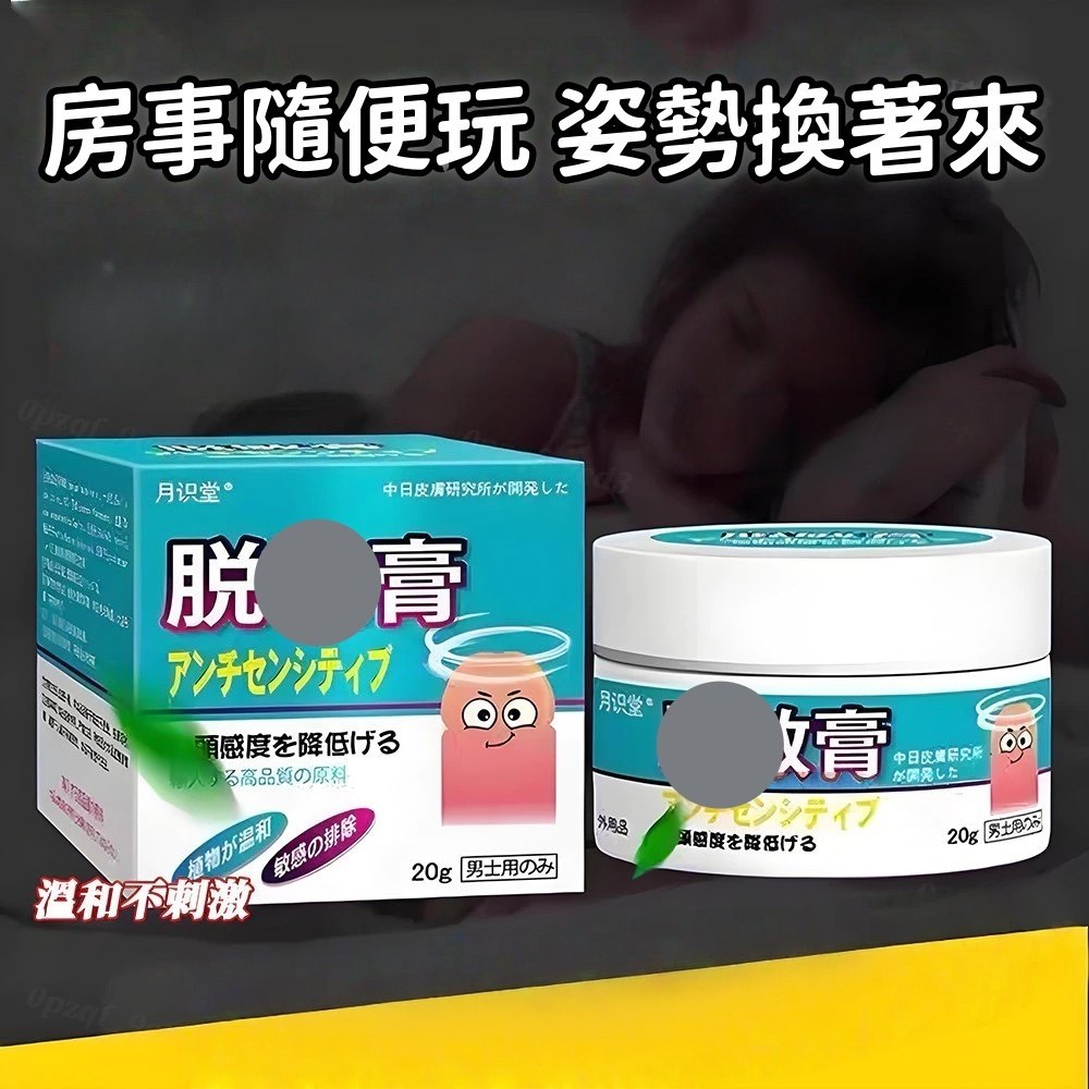 薄擦延展與按摩示意