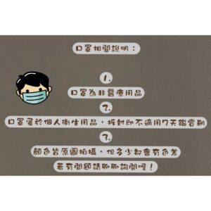口罩戴久壓臉、悶熱、邊緣摩擦怎麼辦？日本立體3D不織布小顏口罩的痛點解法