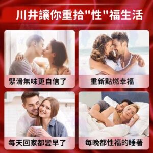 乾澀、摩擦感明顯怎麼辦?用水潤滑順思路解決不適的步驟