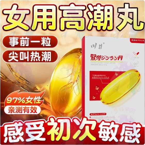乾澀與摩擦感的生活情境示意