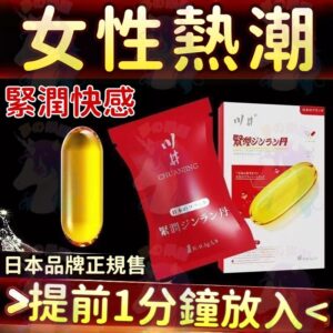 第一次使用水感快樂快感潤滑:從質地到用量,掌握更舒適的步驟