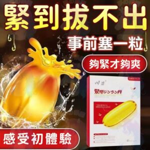 水感快樂快感潤滑 vs 緊潤潮噴液：同系列不同取向怎麼選？