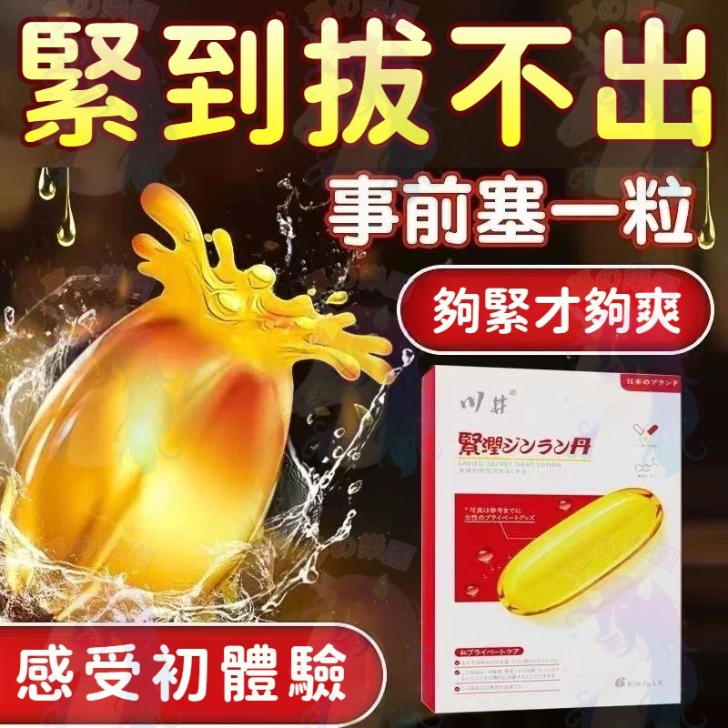 改善乾澀後的舒適情境示意