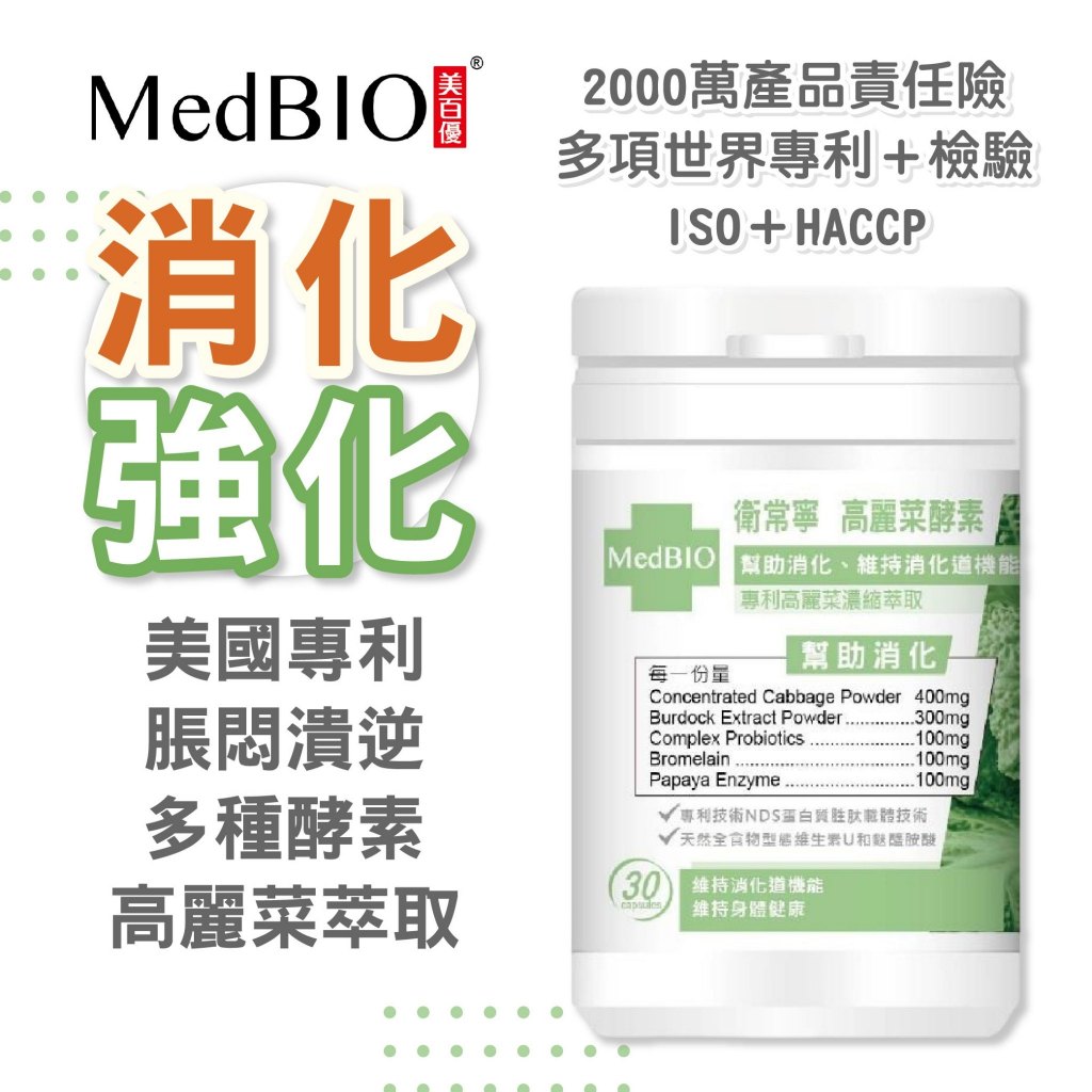 高麗菜與日常保養情境