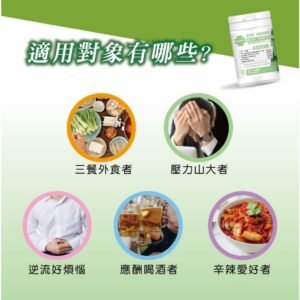 吃完不舒服、腸胃容易波動？用「日常組合」思路把 MedBIO 美百優™ 衛常寧高麗菜納入照顧