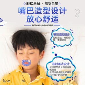 呼吸貼怎麼挑？兒童閉口貼的差異比較：材質、適用情境與效果期待