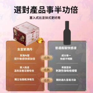 爆漿丸 vs 噴水丹 vs 小水滴：同是水感潤滑，差在哪裡？