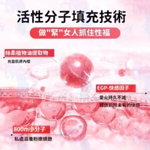 乾澀、摩擦感、事後不舒服？用水感潤滑丸把體驗拉回來