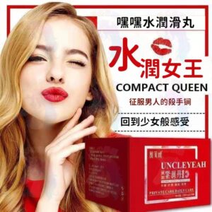 女性潤滑液使用教學：從用量、時機到體感調整，讓「滑順」更可控 💡
