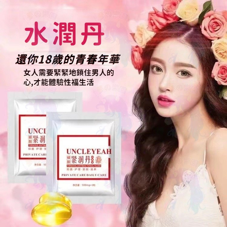 調整用量與時機改善體感示意