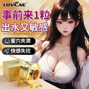 第一次用女性專屬快感凝丸/潤滑液也不慌：從使用前準備到體感調整的檢查清單