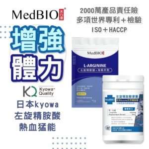 用左旋精胺酸把日常精力拉回來:從成分到使用感的整理