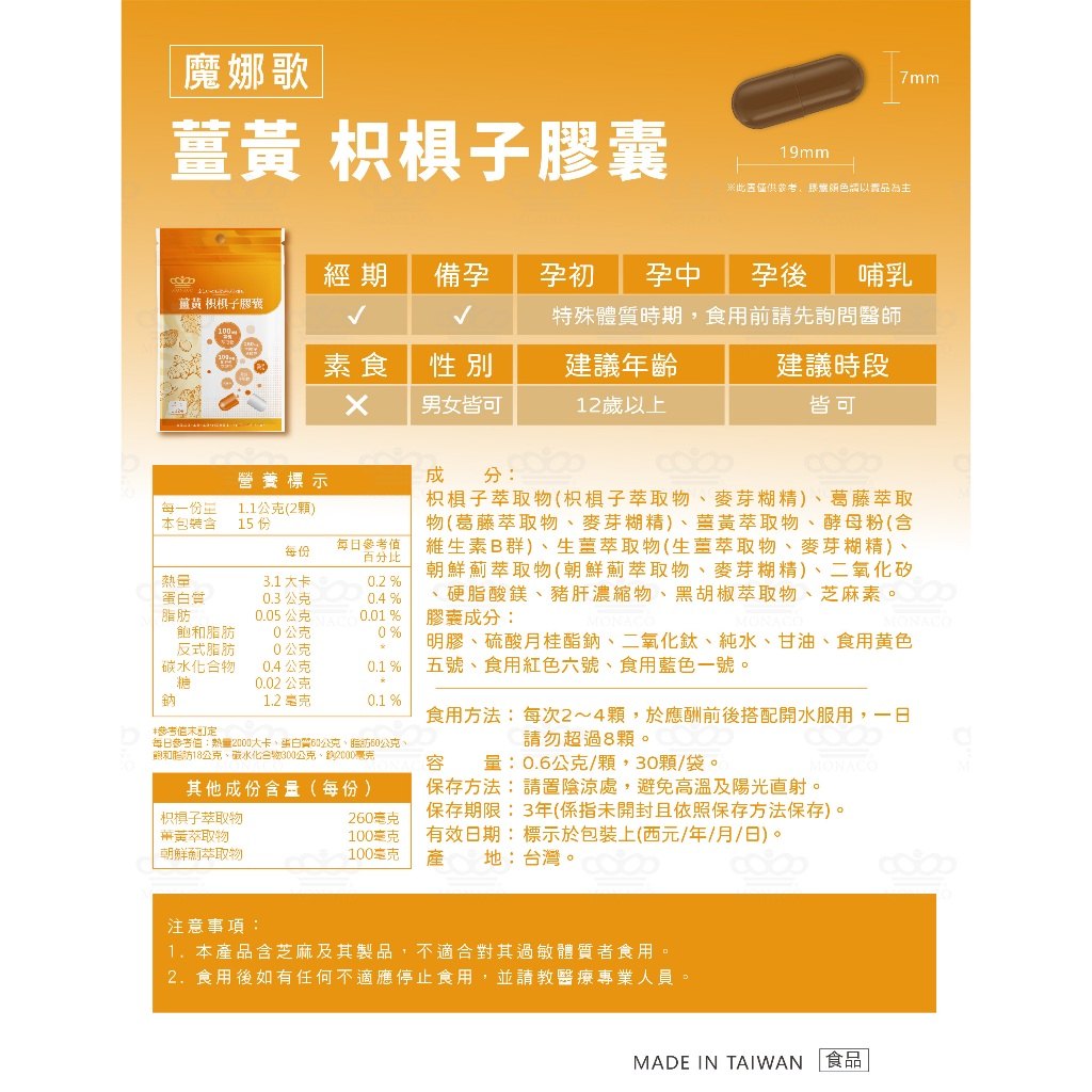 單包膠囊與日常分裝
