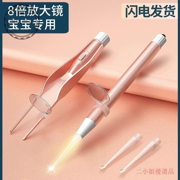 帶燈可視工具提升判斷示意