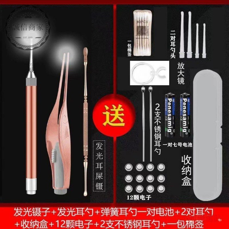 掏耳工具套裝與收納示意
