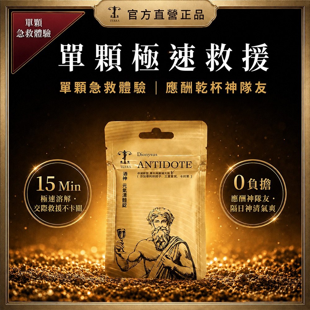 成分與標示檢查重點示意圖