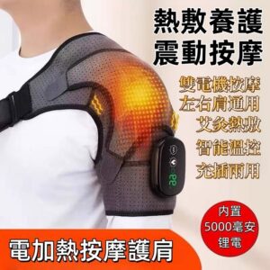 肩頸熱敷為什麼常被選:電熱護肩的熱感體驗與使用情境整理