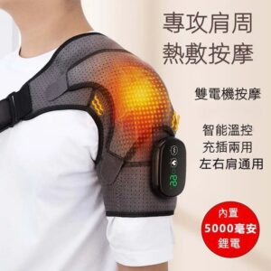 電熱護肩怎麼用比較順：從熱敷前準備到日常保養的步驟整理