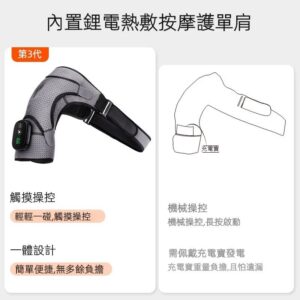 肩頸熱敷常見挫折怎麼解:熱不夠、太燙、不貼合與收納問題