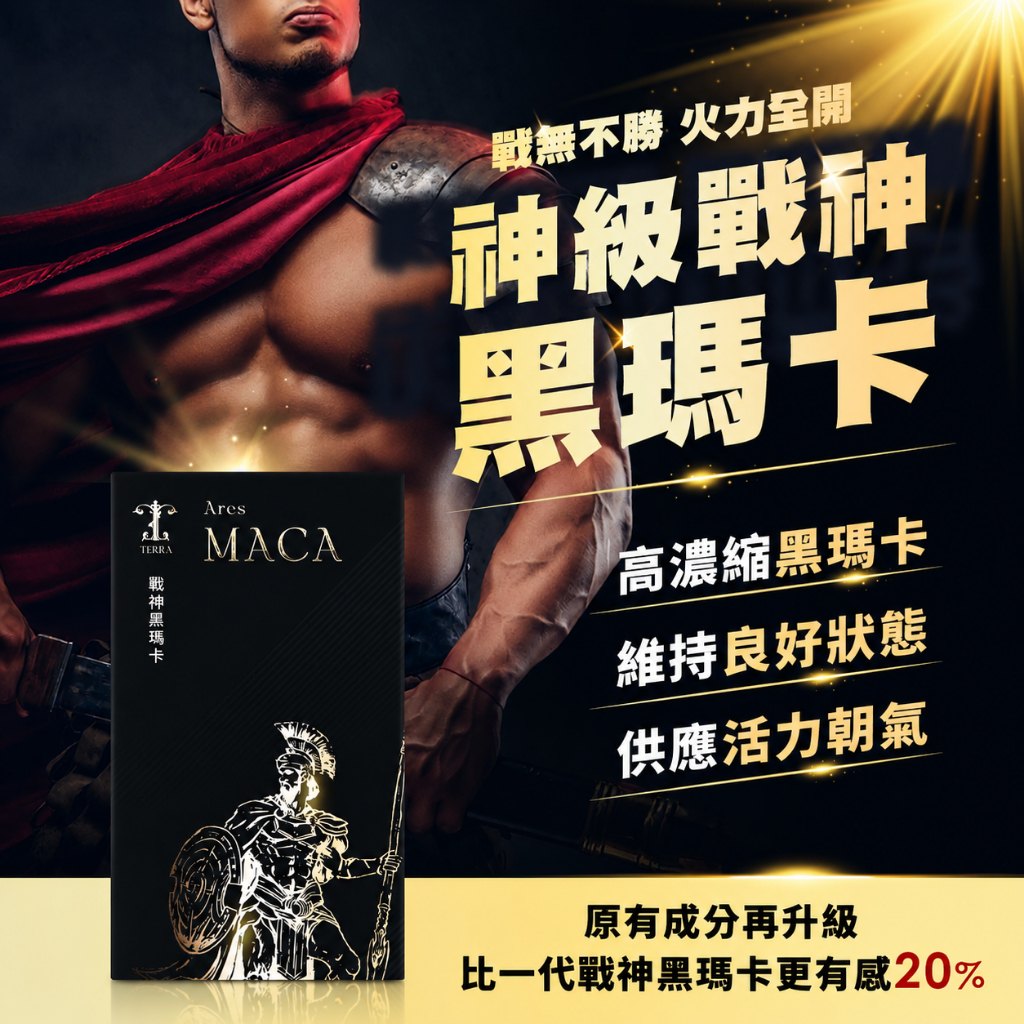 訓練日節奏與補給情境