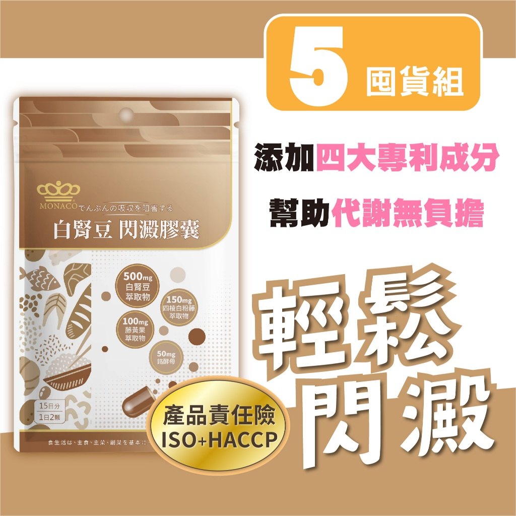 外食餐後不舒服情境