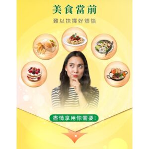 排便卡卡、越忙越亂?從「三個常見原因」下手,再決定要不要搭配蔬果膠囊