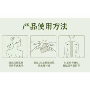 艾草貼怎麼貼才有效？龍骨艾草貼加長款的定位、時間與皮膚照護教學