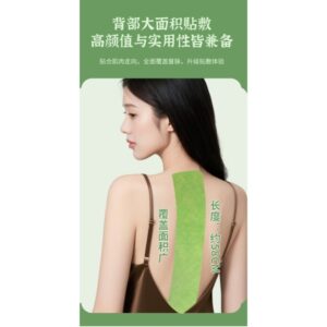 肩頸緊繃總是反覆?用艾草貼龍骨貼加長款做日常舒緩的痛點解法