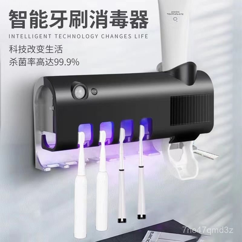 壁掛牙刷消毒架安裝與收納