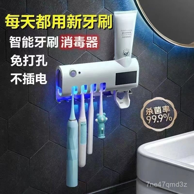UVC牙刷消毒架的日常流程