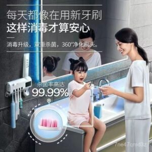 牙刷總覺得不乾淨?用 UVC 牙刷消毒架把「潮濕+殘留」拆開處理:KWIR 解法