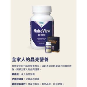 同樣是日常補充,怎麼選才不踩雷?觀適健 vs. 你可能正在用的替代方案