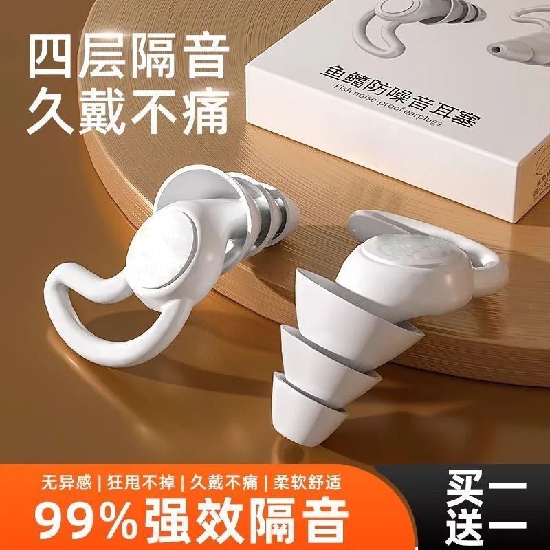 耳塞佩戴與睡眠