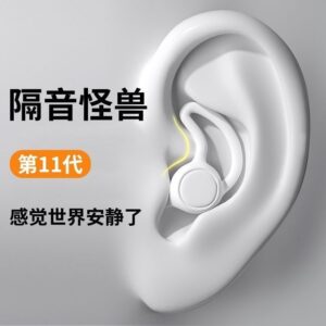 耳塞防噪音睡眠 vs. 其他安靜方式：你真正需要的是「降噪」還是「隔絕」？