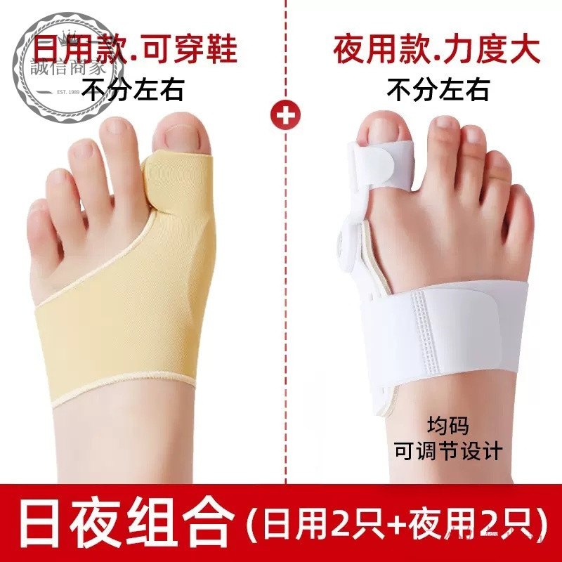分趾襪改善壓迫點示意