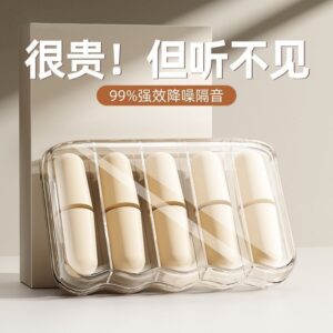 新手也能上手:睡覺用耳塞/耳罩的佩戴步驟、舒適度檢查與使用習慣