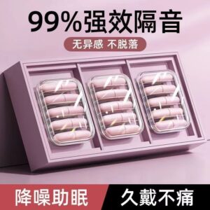 宿舍最怕的不是吵，是「一直醒」：靜降噪耳塞/耳罩的痛點拆解與解法